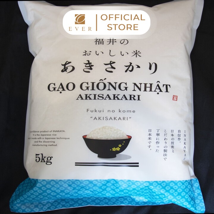RIZ AUSTER_Gạo Nhật Akafuji Akisakari 5kg