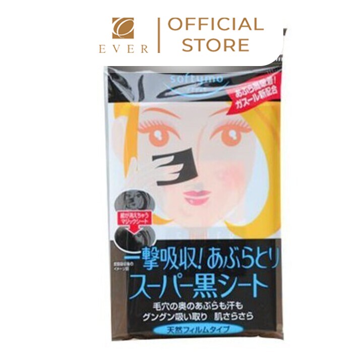 KOSÉ_Giấy thấm dầu Softymo kháng khuẩn 60 tờ