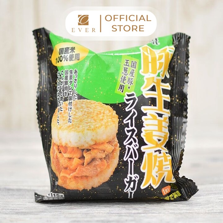 AIKOFOODS_Cơm kẹp thịt heo xào gừng đông lạnh 115g