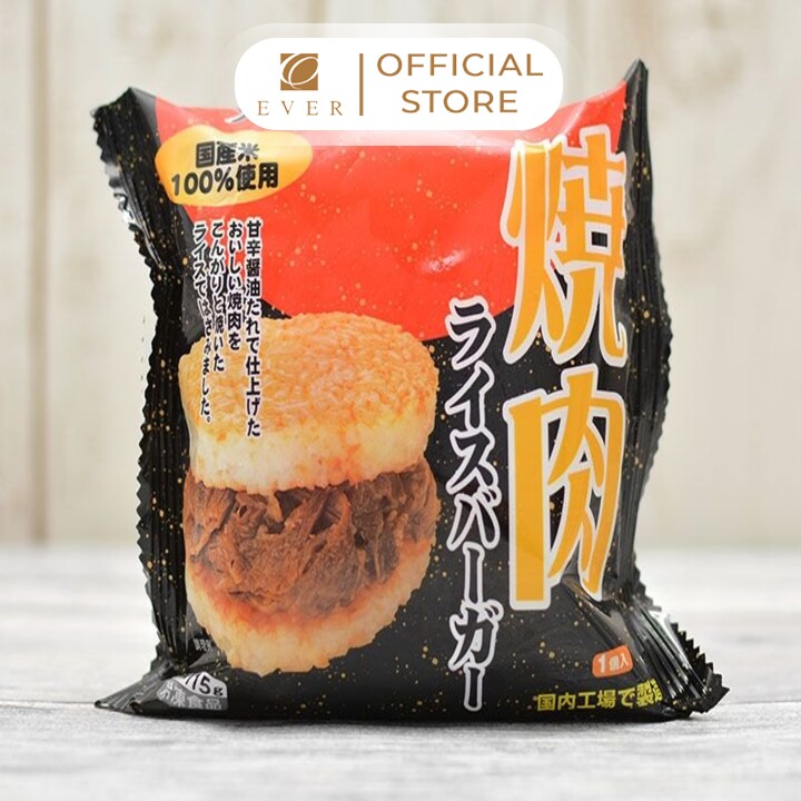 AIKOFOODS_Cơm kẹp thịt bò đông lạnh 115g