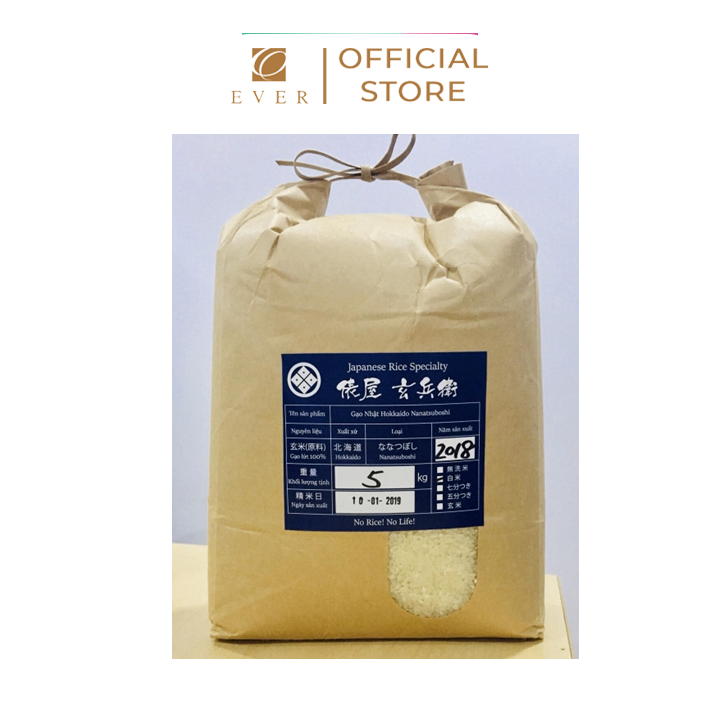 TAWARAYA_Gạo Nhật Hokkaido Nanatsuboshi 2kg