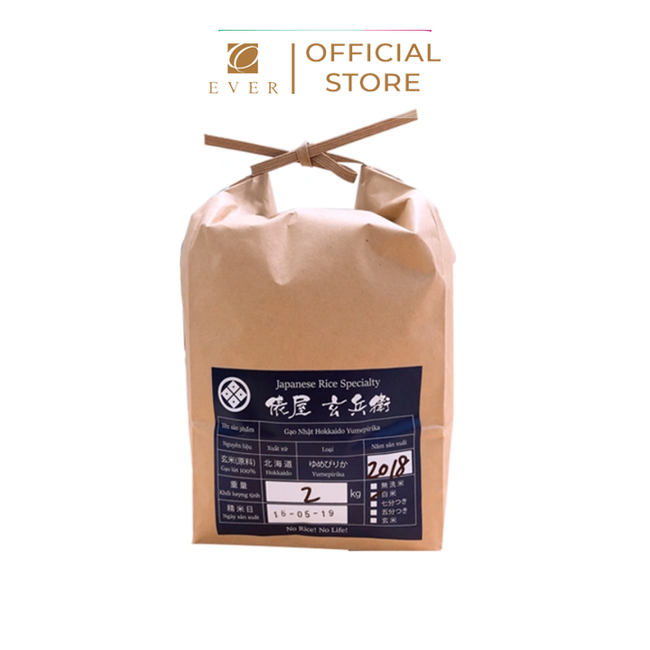 TAWARAYA_Gạo lứt Nhật Hokkaido Yumepirika 2kg