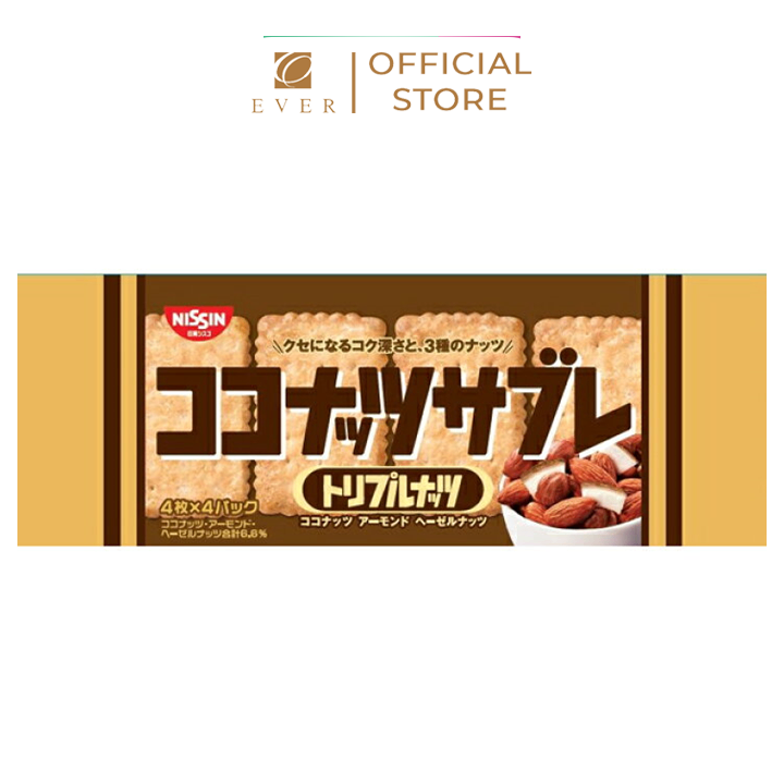 NISSIN_Bánh quy vị dừa, hạnh nhân, hạt phỉ 90g