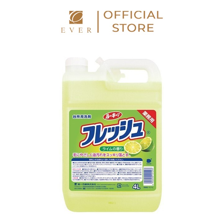 WAI_Nước rửa bát Rookie V hương chanh 4L