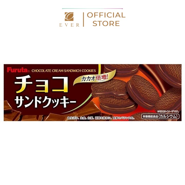 FURUTA_Bánh quy socola nhân kem 8P