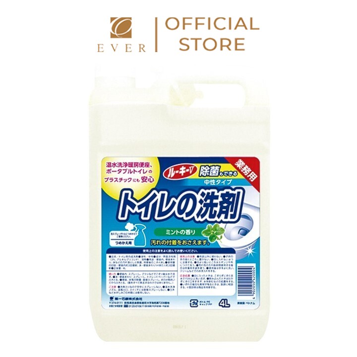 WAI_Nước vệ sinh trung tính hương bạc hà 4L