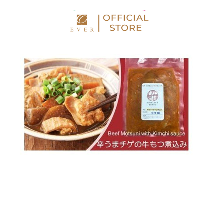 HYUUGA_Lòng bò nấu cay 200g