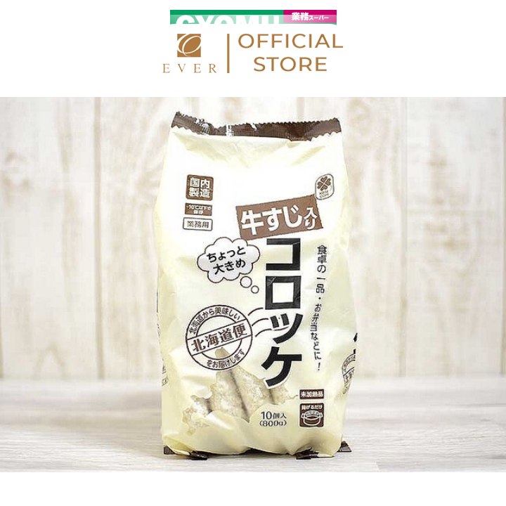 KOBE BUSSAN_Bánh korokke nhân gân bò 800g