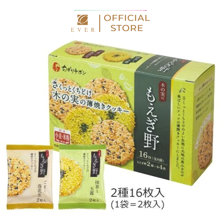 MOEGINO_Bánh quy nướng mỏng 148g