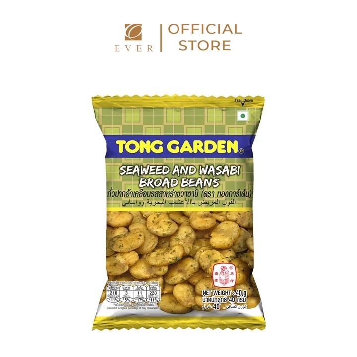 TONG GARDEN_Đậu hà lan vị rong biển và mù tạt 40g