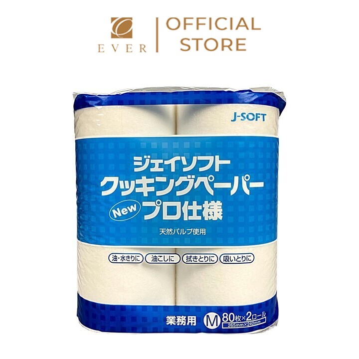 PRO_SHIYO_Giấy đa năng sử dụng cho nhà bếp (26.5 *24cm) 80 tờ/cuộn)