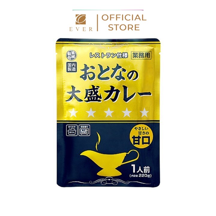 MIYAGI_Sốt cari không cay 220g