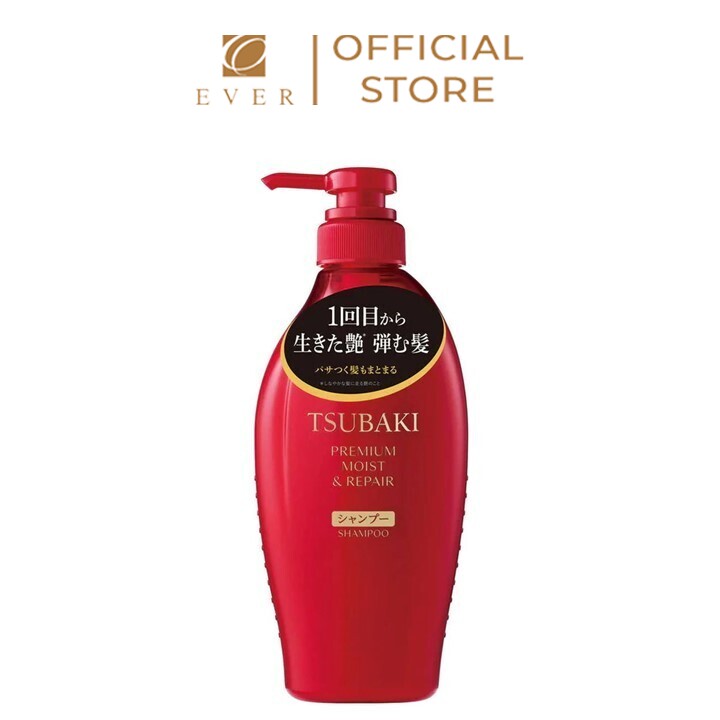 TSUBAKI_Dầu gội dưỡng tóc bóng mượt 450ml