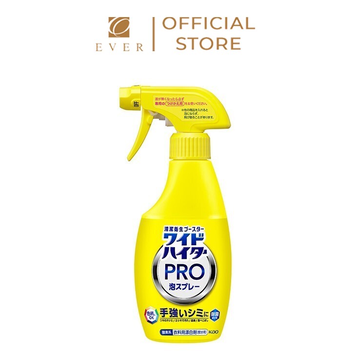 KAO_Nước tẩy rửa quần áo PRO 300ml
