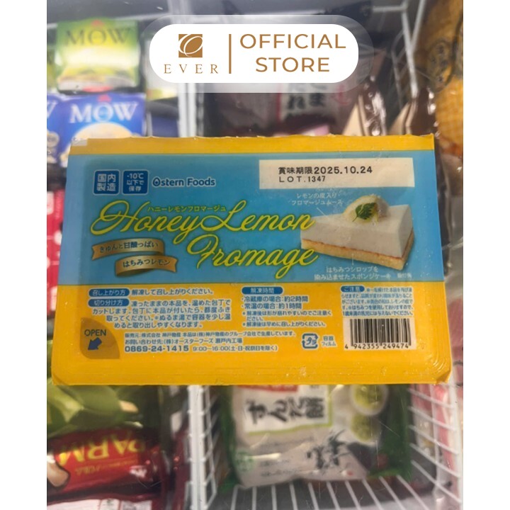 OSTERN FOODS_Bánh kem tươi chanh mật ong