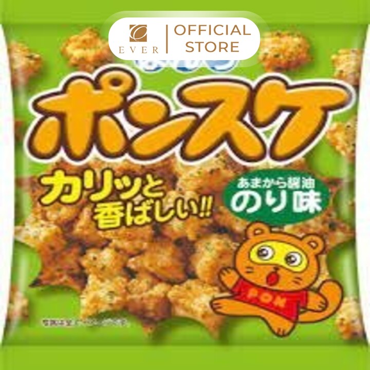 BONCHI_Bánh gạo vị rong biển và nước tương 52g