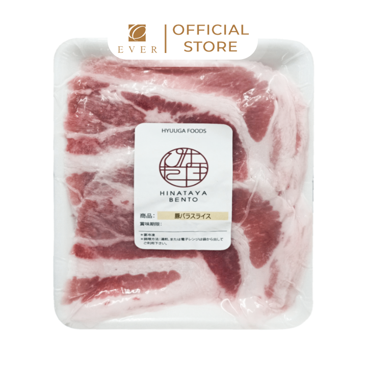 HYUUGA_Thịt bò thái mỏng 200g