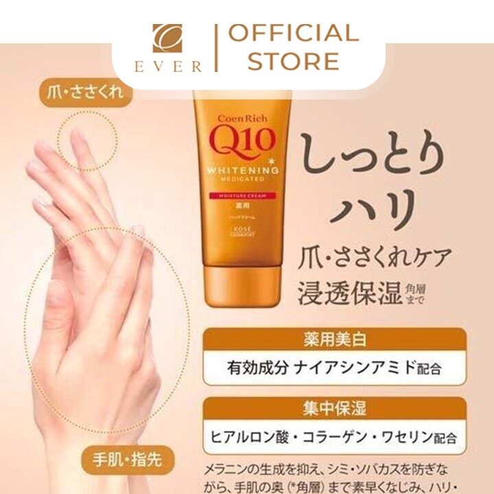 KOSÉ_Kem dưỡng tay CoenRich Q10 dưỡng ẩm làm trắng 80g