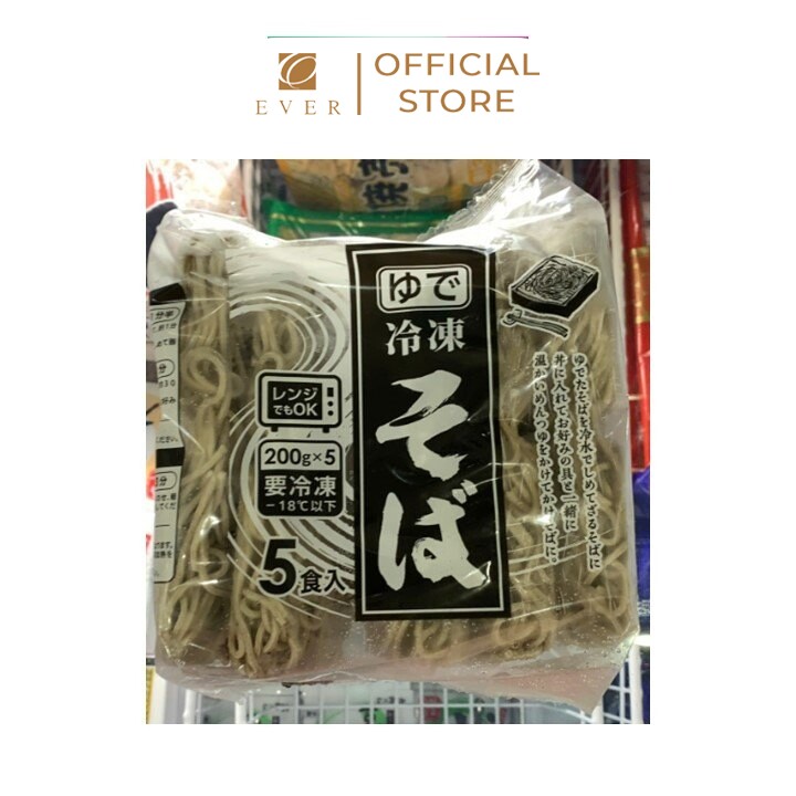 MYOJO_Mì soba đông lạnh 200g*5