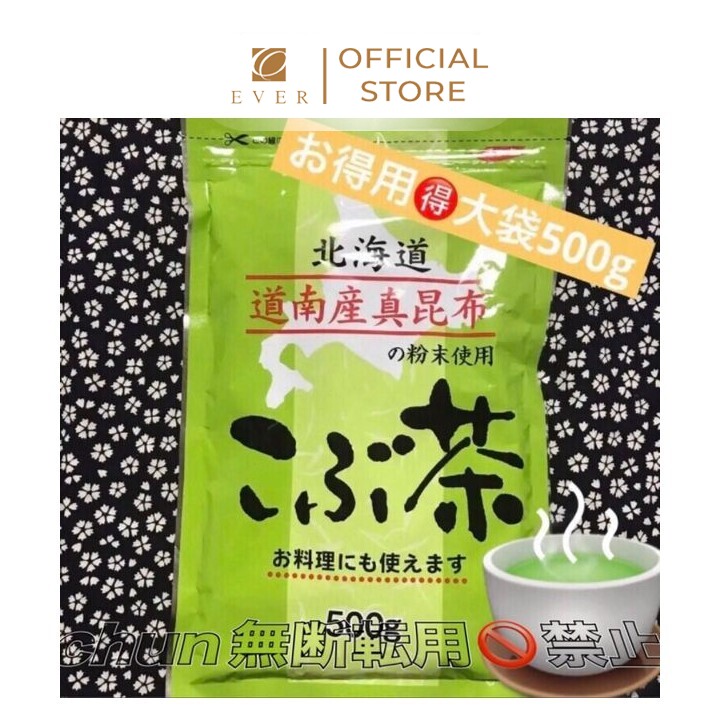 KINJYO_Trà tảo bẹ Kombucha 500g