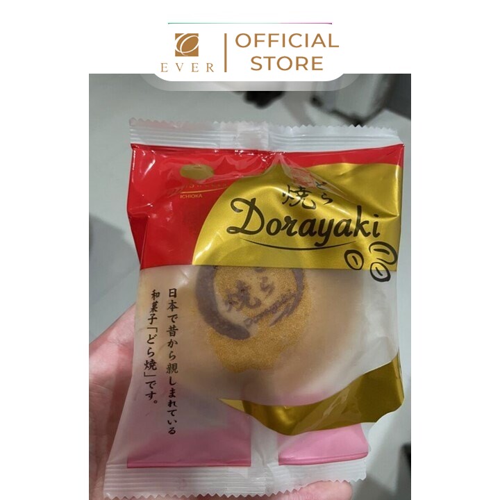 HIYOSHI SEIKA_Bánh dorayaki nhân đậu đỏ 69g
