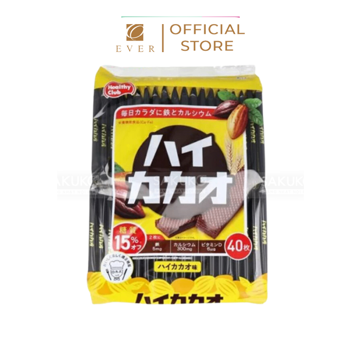 HAMADA_Bánh xốp vị socola 252g