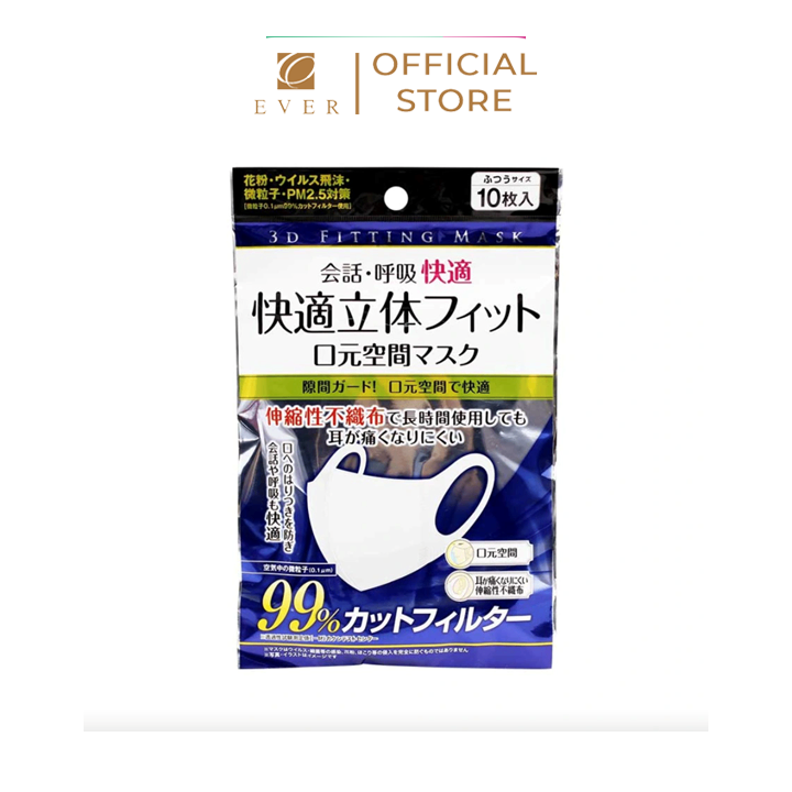 SEIWA PRO_Khẩu trang 3D kháng khuẩn lọc bụi mịn màu trắng size M