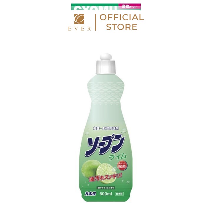 KANEYO_Nước rửa bát hương chanh 600ml