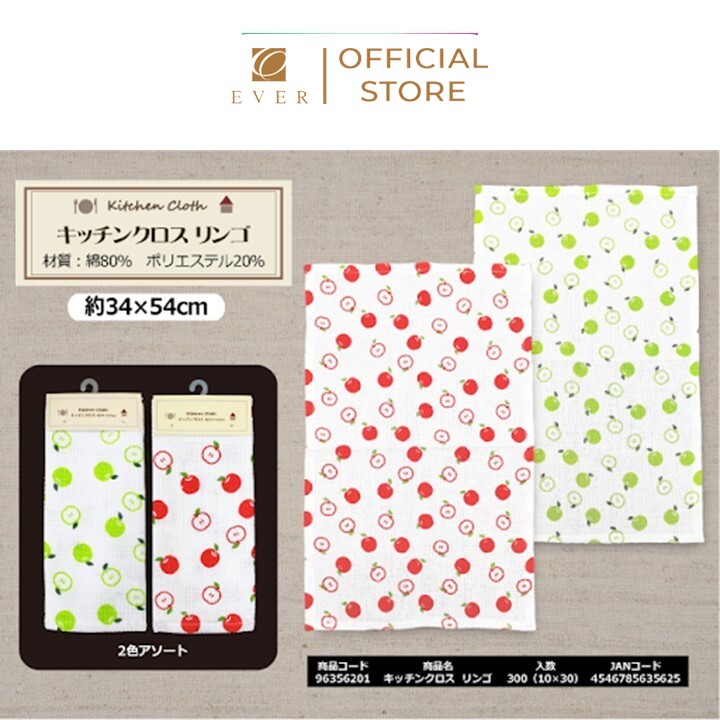 IMA_Khăn lau bếp 34*54cm