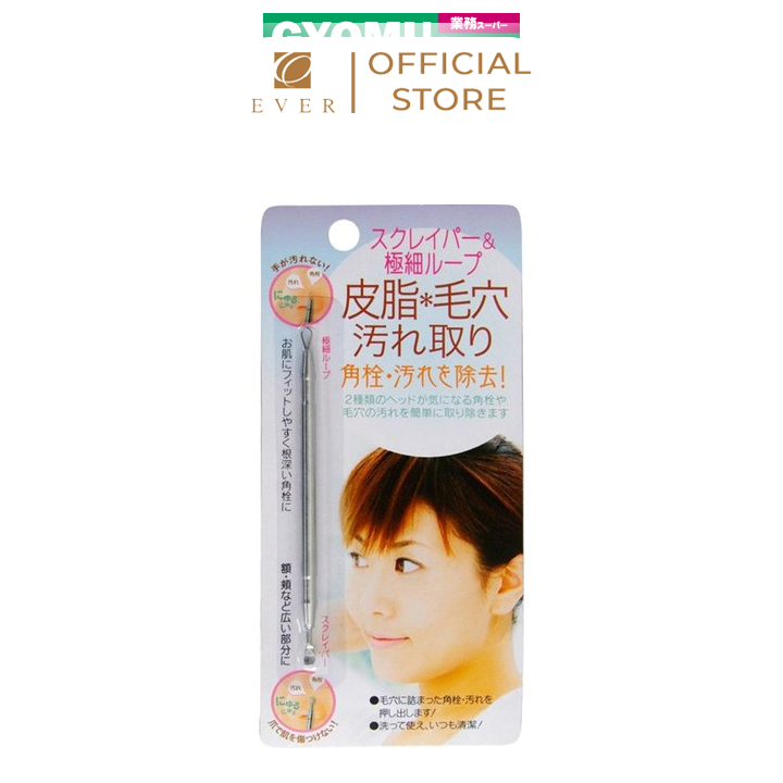 SEIWA PRO_Dụng cụ nặn mụn 2 đầu cán tròn 11cm