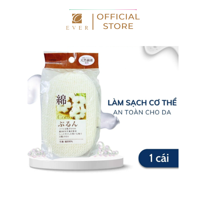 SEIWA PRO_Bông tắm tạo bọt sợi cotton và lụa tơ tằm 8*13*4.8cm