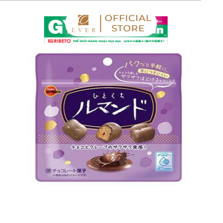 BOURBON_Bánh xốp Lumonde phủ kem socola 47g