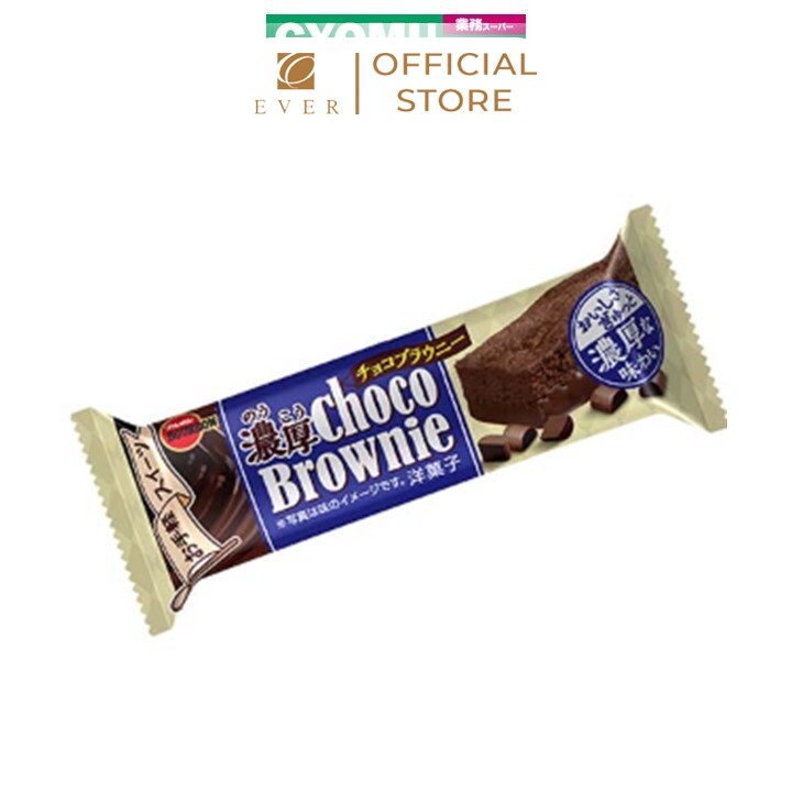 BOURBON_Bánh choco brownie nhân hạnh nhân 44g