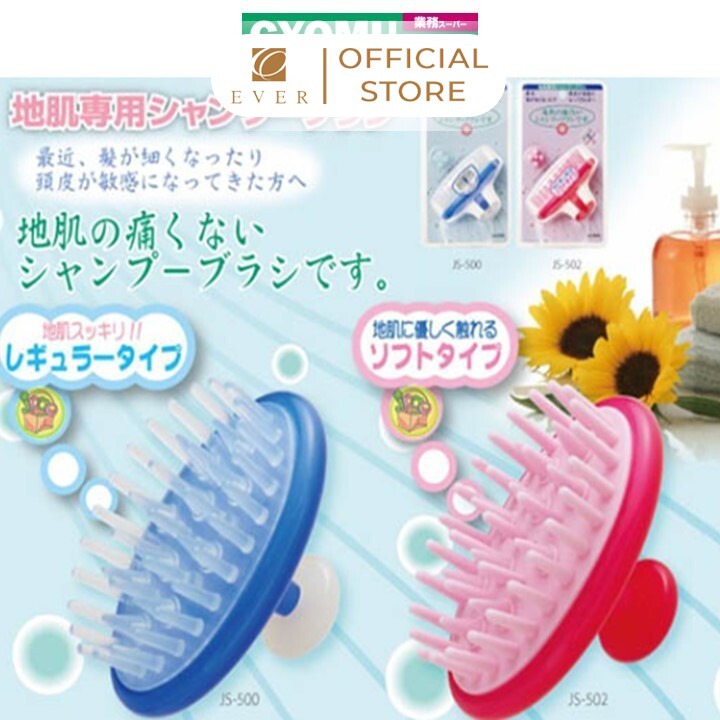 VESS_Lược massage đầu loại mềm 9cm