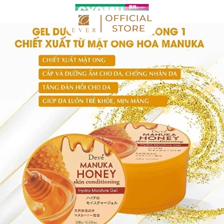 DEVE_Kem dưỡng da 5in1 dạng gel chiết xuất từ mật ong 300g