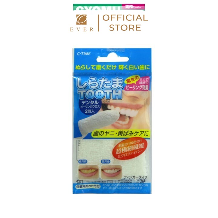 KOKUBO_Set 2 miếng tẩy trắng răng