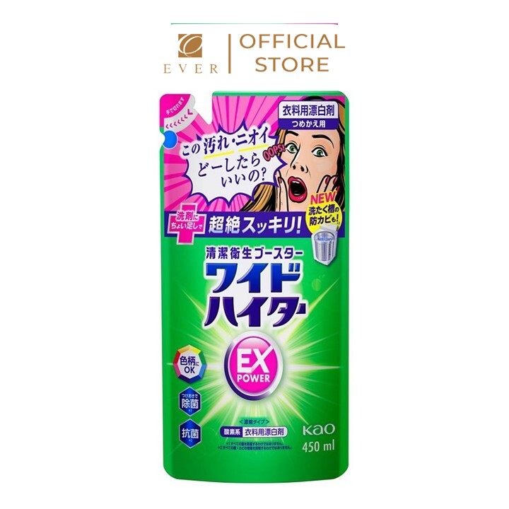 WIDE HAITER_Nước giặt tẩy Ex Power túi 450ml