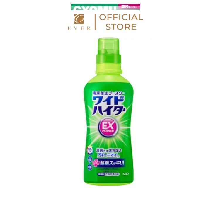 WIDE HAITER_Nước giặt tẩy Ex Power chai 560ml
