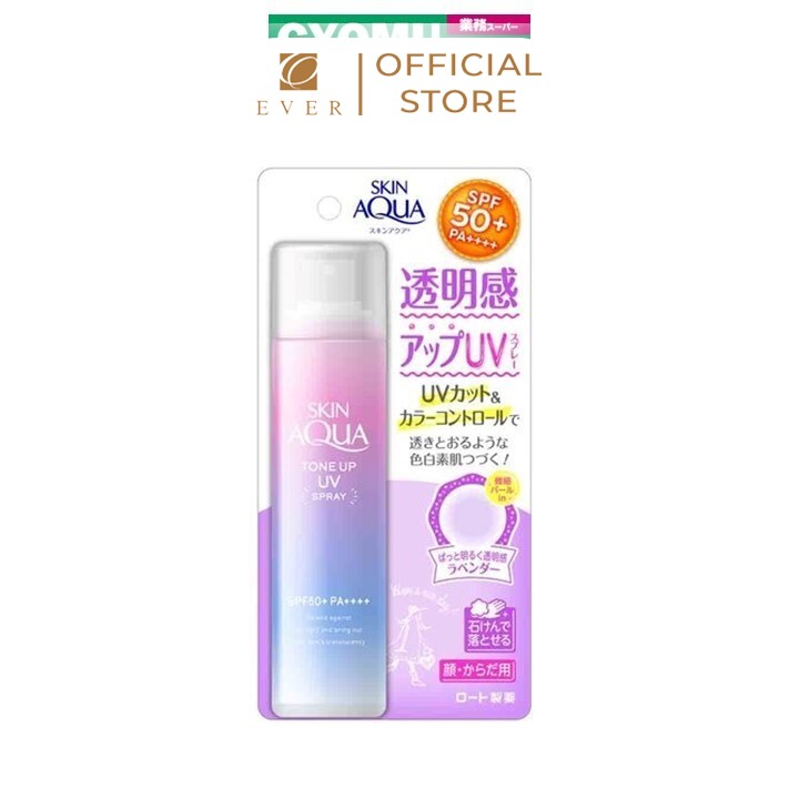 SKIN AQUA_Xịt chống nắng tím 70g