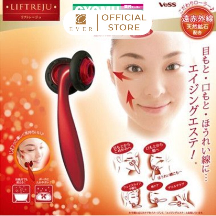 VESS_Cây lăn massage Vess cao cấp cho mặt có tia hồng ngoại