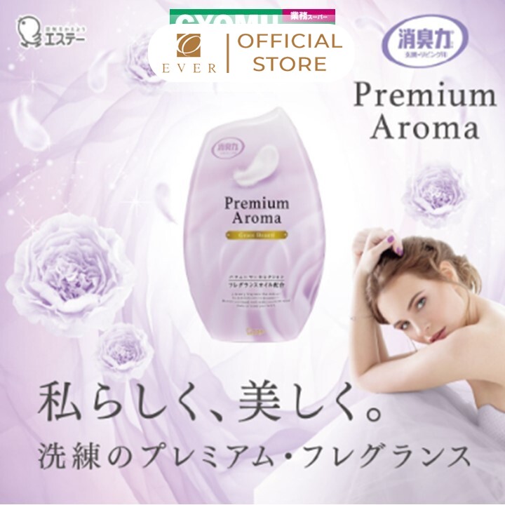 ESTE_Hộp thơm phòng Premium Aroma hương nước hoa 400ml