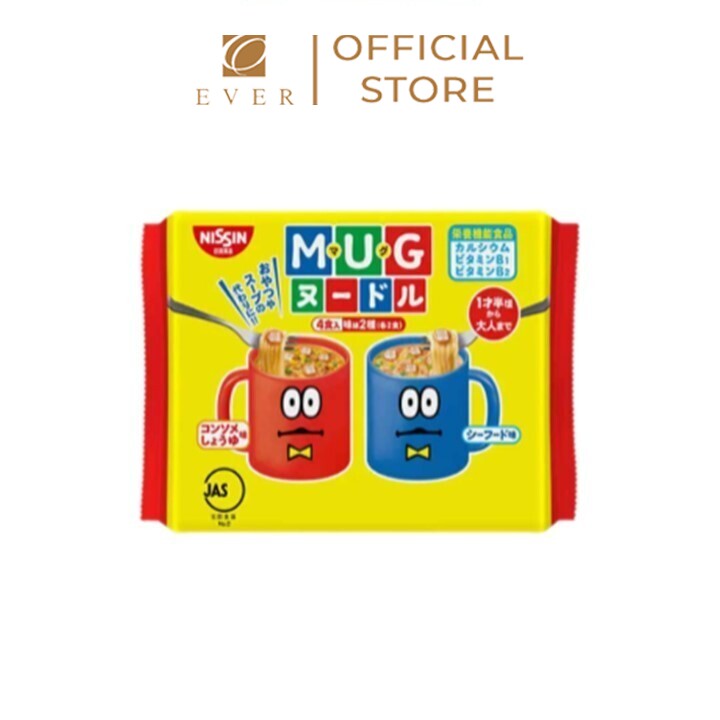 NISSIN_Mì udon Mug ăn liền 94g