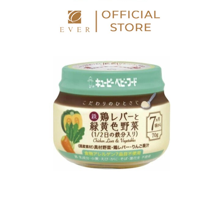 KEWPIE_Thức ăn dinh dưỡng cho bé vị gan gà và rau củ nghiền 70g