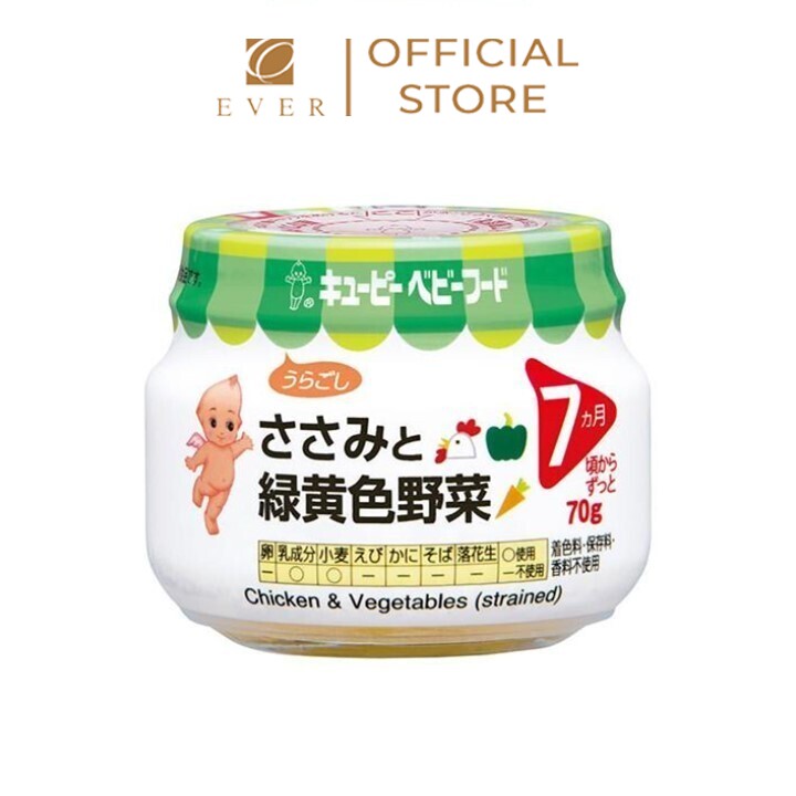 KEWPIE_Thức ăn dinh dưỡng cho bé vị thịt gà và rau củ 70g
