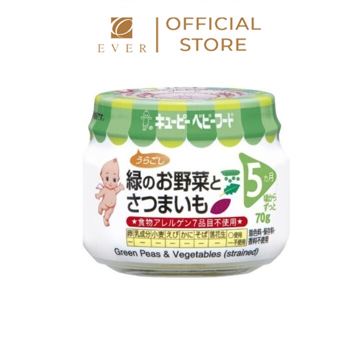KEWPIE_Thức ăn dinh dưỡng cho bé vị đậu hà lan và rau củ nghiền 70g