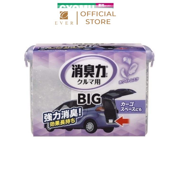 ESTE_Hộp khử mùi ô tô Big Power hương lavender 900g