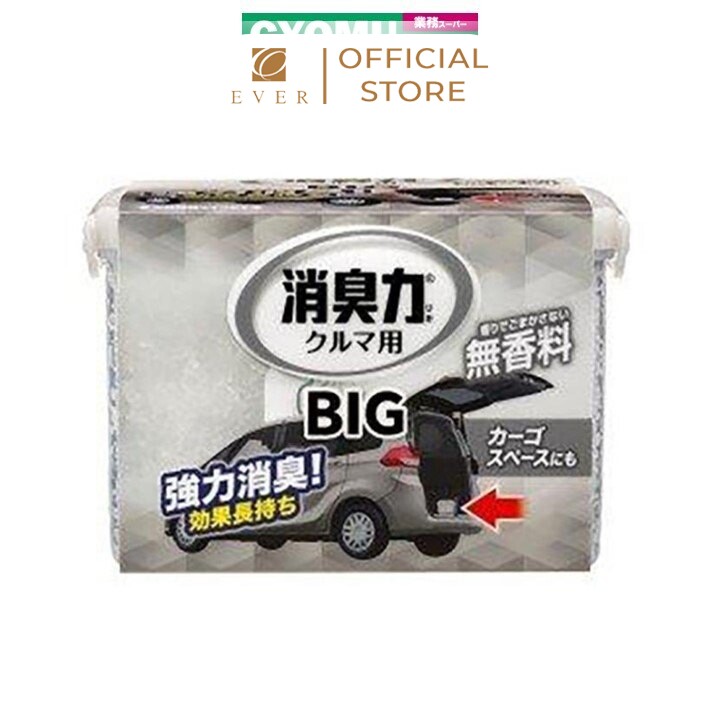 ESTE_Hộp khử mùi ô tô Big Power không mùi 900g