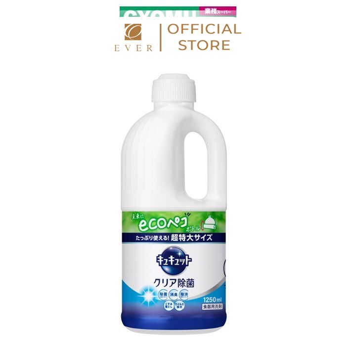 KAO_Nước rửa bát diệt khuẩn 1.25L