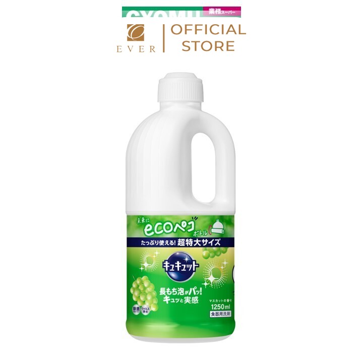 KAO_Nước rửa bát diệt khuẩn hương nho 1.25L