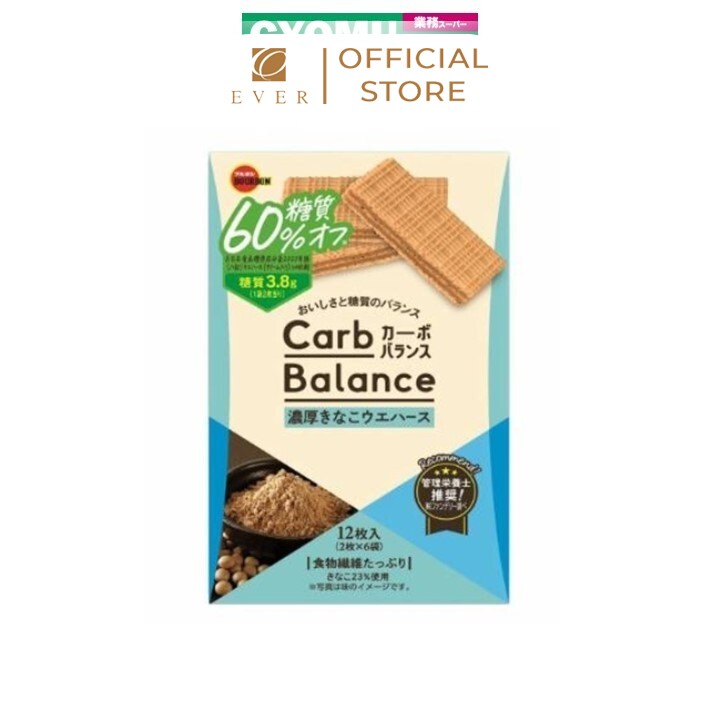 BOURBON_Bánh xốp Carb Balance giảm đường vị đậu nành 97.8g